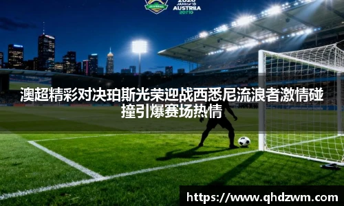 BB贝博艾弗森最新地址