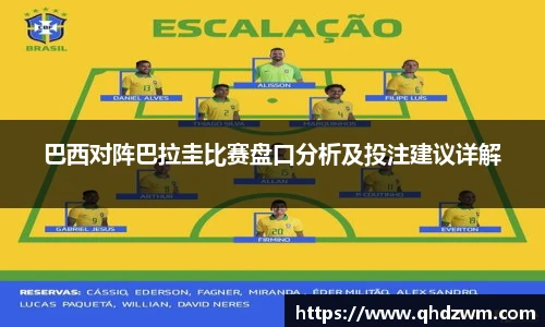 BB贝博艾弗森官网入口