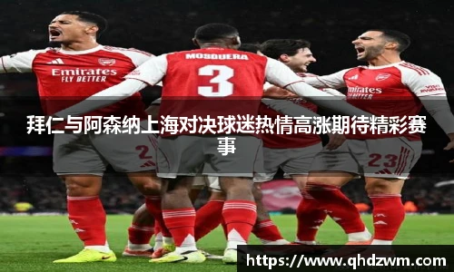 BB贝博艾弗森手机网页版登录