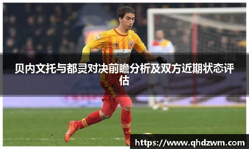 BB贝博艾弗森官网入口