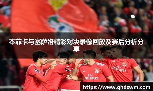 BB贝博艾弗森手机网页版登录