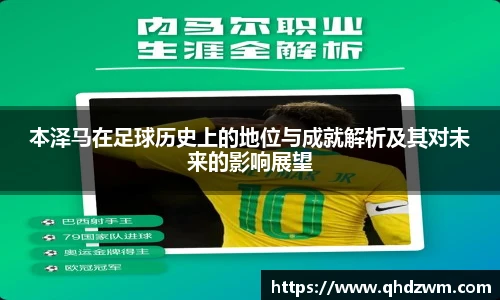 BB贝博艾弗森最新地址