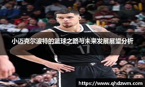 BB贝博艾弗森最新地址