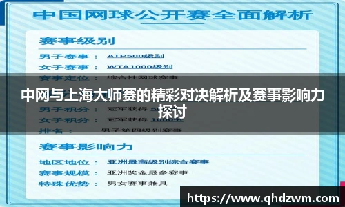 BB贝博艾弗森最新地址