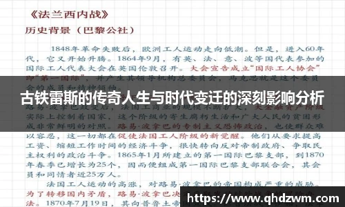 BB贝博艾弗森手机网页版登录