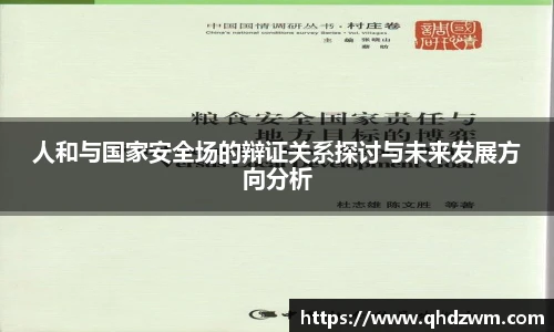 BB贝博艾弗森官网版