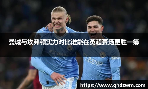BB贝博艾弗森官网版